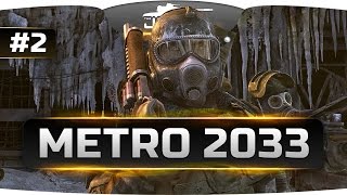 Превью: Джов проходит Metro 2033 #2. Фашисты и Красные.