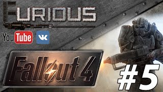 Превью: Fallout 4 Прохождение/Let`s play #5.