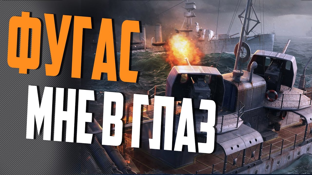 ЛУЧШИЙ ПЯТНИЧНЫЙ СТРИМ 🤑 РОЗЫГРЫШ В ОПИСАНИИ⚓ World of Warships