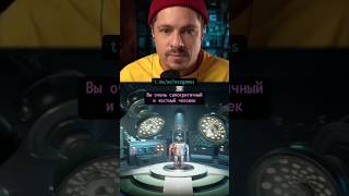 Превью: Глубоководные опасности и всезнающая Алиса #darwinsparadox