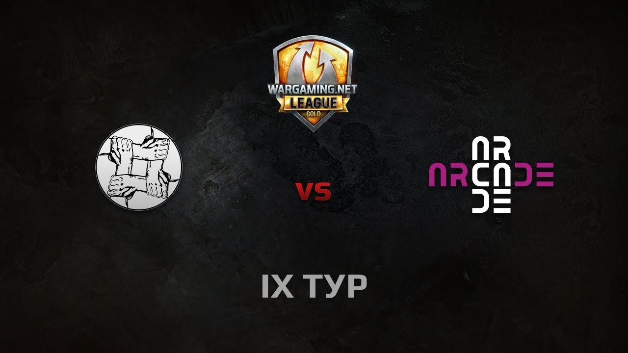 WGL GS UNITY vs ARCADE 1 Season 2014 Round 9