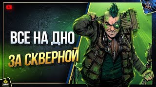 Превью: Все на ДНО за Скверной - Режим на Хеллоуин WoWS + Калибр Тест