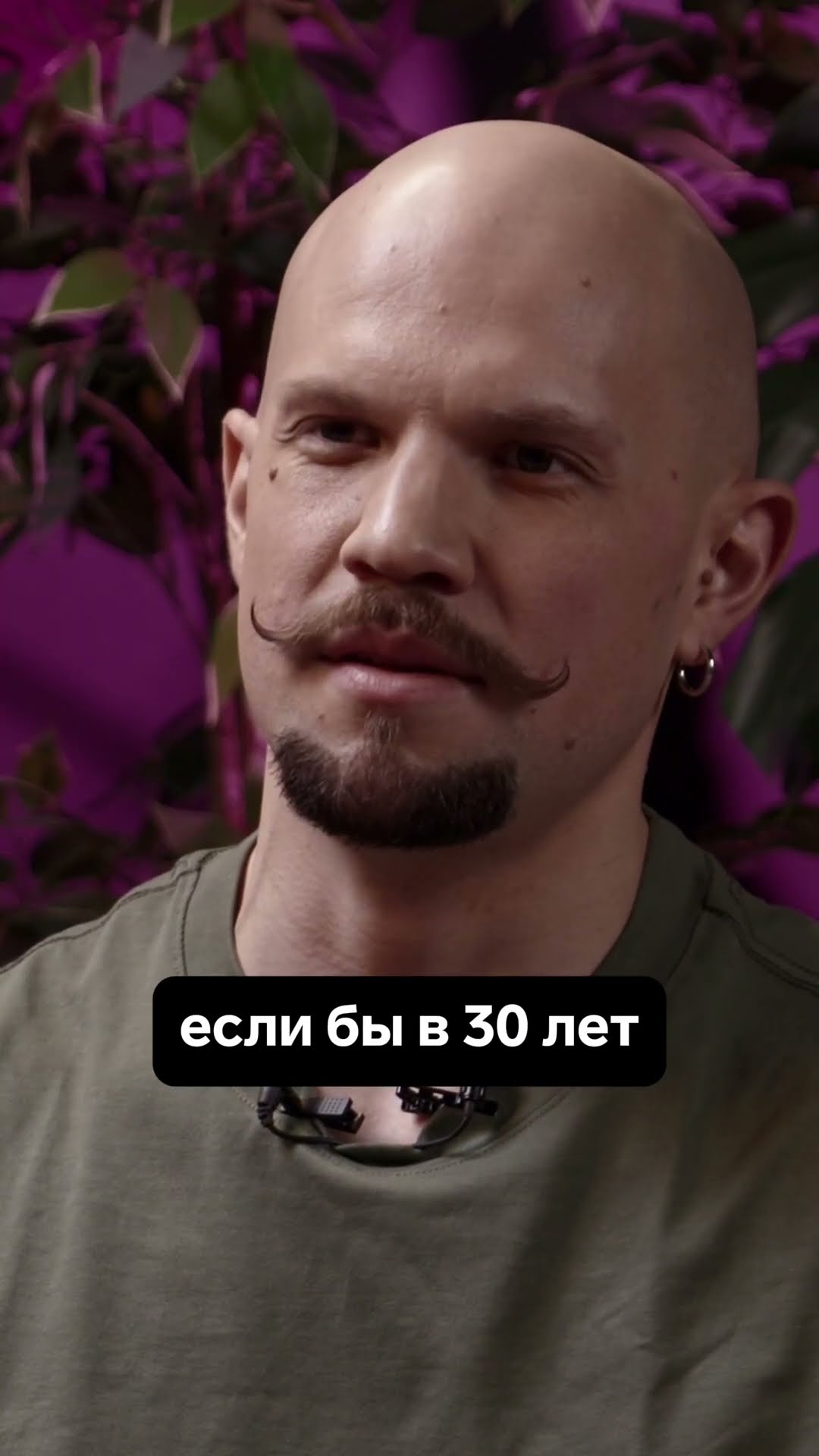 Превью: Обидно ли быть джуном в 35?