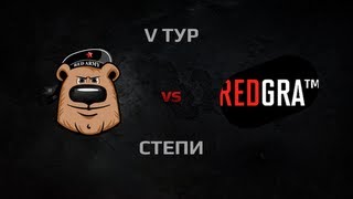 Превью: RED GRAtm vs RED RUSH. Round 5
