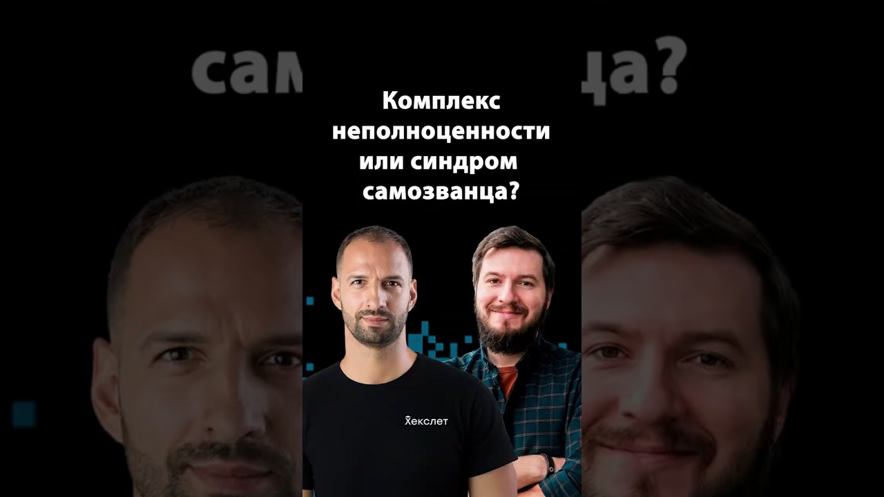 Комплекс неполноценности среди эмигрантов в Америке | Организованное программирование |  Евгений Кот