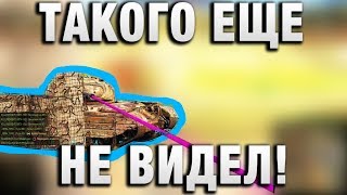 Превью: Я ТАКОГО ЕЩЕ НЕ ВИДЕЛ! ДАВНО ТАК НЕ СМЕЯЛСЯ!