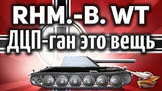 Превью: Rhm.-Borsig Waffenträger - Хорош, когда бьёт по 750 - Гайд