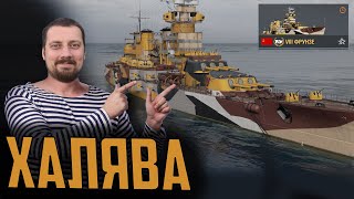 Превью: ЛИНКОР ФРУНЗЕ - ГОДНЫЙ ХАЛЯВНЫЙ ПРЕМ ? ⚓БОЛЬШОЙ ОБЗОР  Мир Кораблей