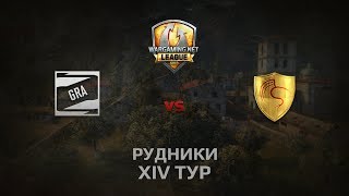 Превью: WGL GS GRA vs CGT 1 Season 2014 Round 14 Бой 3 Рудники