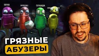 Превью: СЛОМАЛИ R.E.P.O.?! 😅 ГРЯЗНЫЕ AБУ3EPЫ!  ► R.E.P.O.
