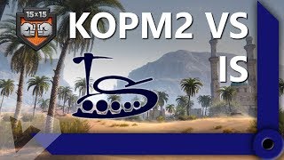 Превью: КОРМ2 VS IS. КЛАНОВАЯ ПОТАСОВКА / СКЛАД ЛЕВШИ / WORLD OF TANKS