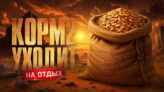 Превью: "ЛЕЙТО ОЧЕНЬ СИЛЬНО В НАС ВЕРИТ" / KOPM2 VS GESHTALT – ПОСЛЕДНИЙ МАТЧ В ЛИГЕ / НАТИСК