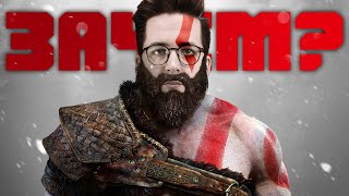 Превью: ЗРЯ Я ВЫБРАЛ ЭТУ СЛОЖНОСТЬ В GOD OF WAR