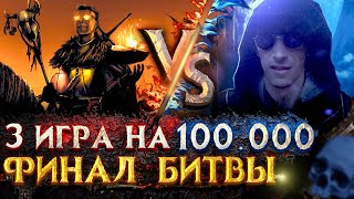 Превью: Герои 3 | Voodoosh vs KING_spb | 25.07.2021