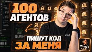 Превью: Dynamic Workflows в Claude Code — тестирую и объясняю на практике