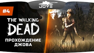 Превью: ВСЕ КОНЧЕНО?! [Финал] ● The Walking Dead #4.