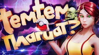 Превью: MMO про Покемонов? Обзор TemTem [ЗЗВ Лайт #26]