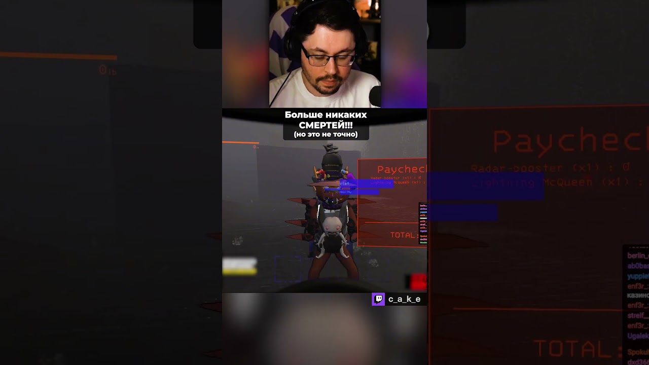 Никаких больше CMEPTEЙ!!! (но это не точно) 😂 / Кекс в LеthaI Соmраnу @CakeStream