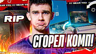 Превью: СЛОМАЛСЯ КОМП - ИГРАЮ НА НОВОМ НОУТБУКЕ в World of Tanks!