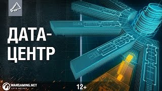 Превью: Игровые серверы World of Warships своими глазами