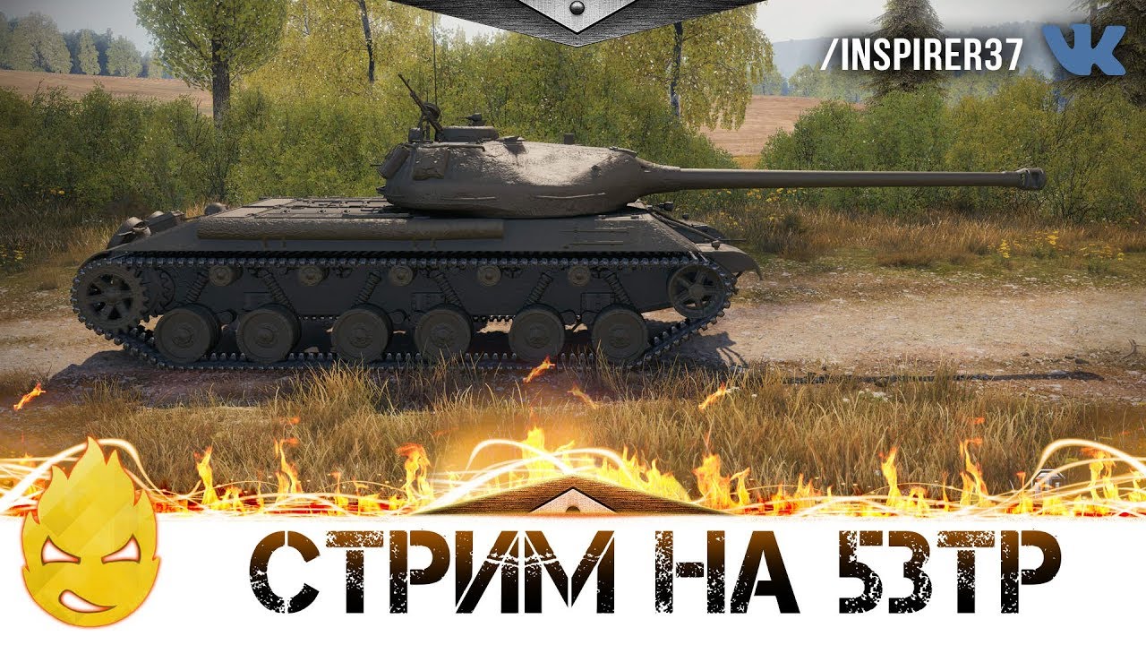 ★ Техника Польши 8 lvl ★