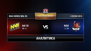 Превью: Аналитика NAVI vs ROX.KIS Week 5 Match 8 WGL RU Season II 2015-2016. Gold Series Group Round