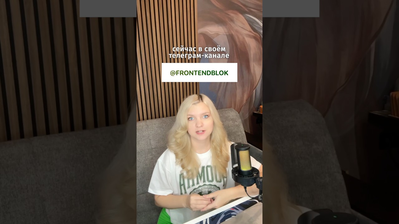 Провожу челлендж в тлг. Рассказываю, в чем суть 👍