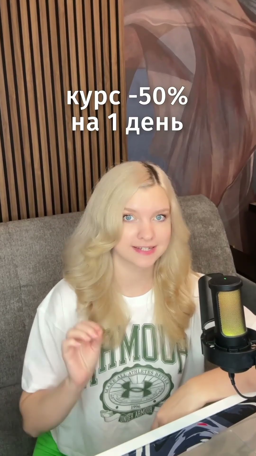 Превью: Провожу челлендж в тлг. Рассказываю, в чем суть 👍