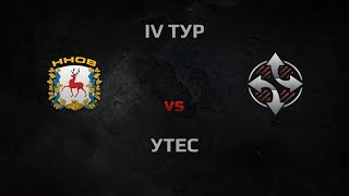 Превью: WGL Season 3 HHOB vs SYNERGY Round 4