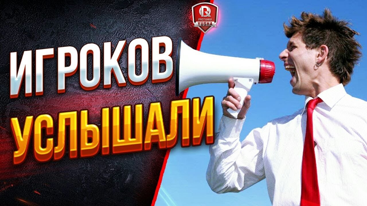 ИГРОКОВ УСЛЫШАЛИ ? ● АП ПТ-САУ СССР