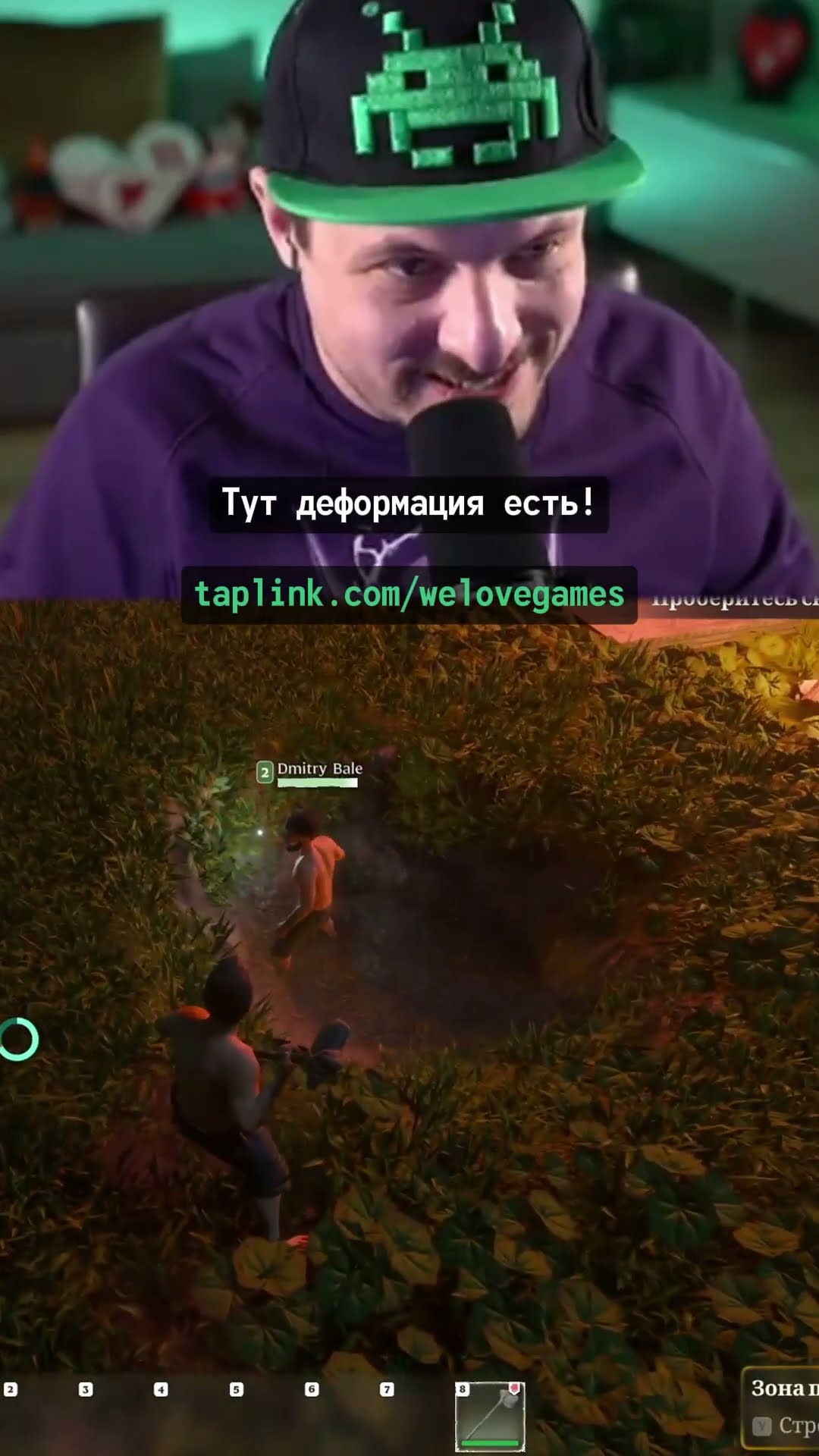 Превью: Проверка на терраформинг прошла успешно | Enshrouded #shorts #welovegames