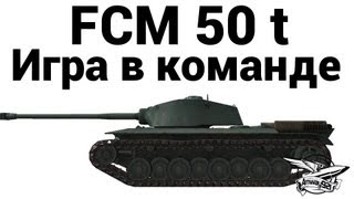 Превью: FCM 50 t - Игра в команде