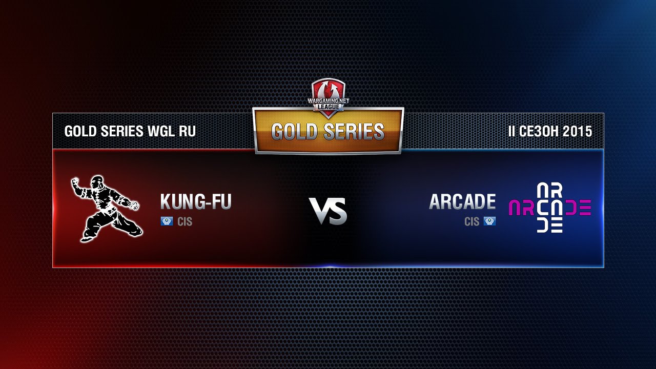 KUNG-FU vs ARCADE Week 6 Match 7 WGL RU Season II 2015-2016. Gold Series Group Round