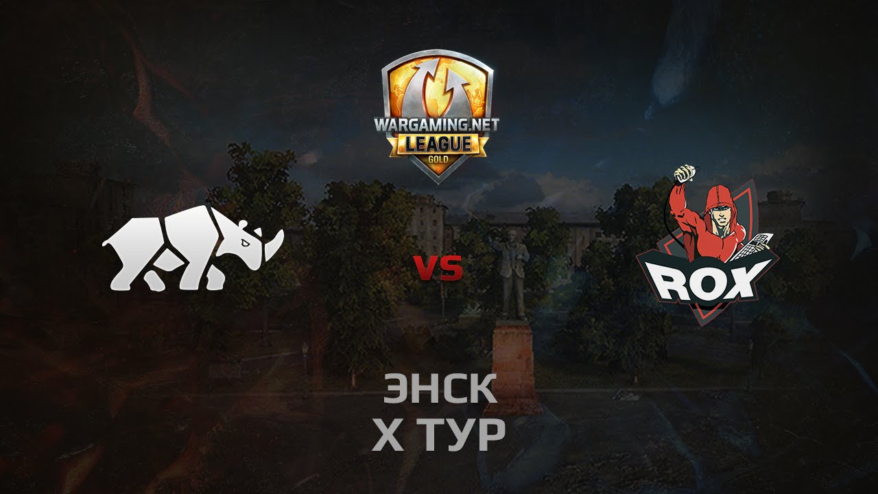 WGL GS TT.NSH vs ROX.KIS 2 Season 2014 Round 10 Бой 2 Энск