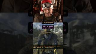 Превью: Заботливая супермутант и другие обитатели пустошей #falloutnewvegas