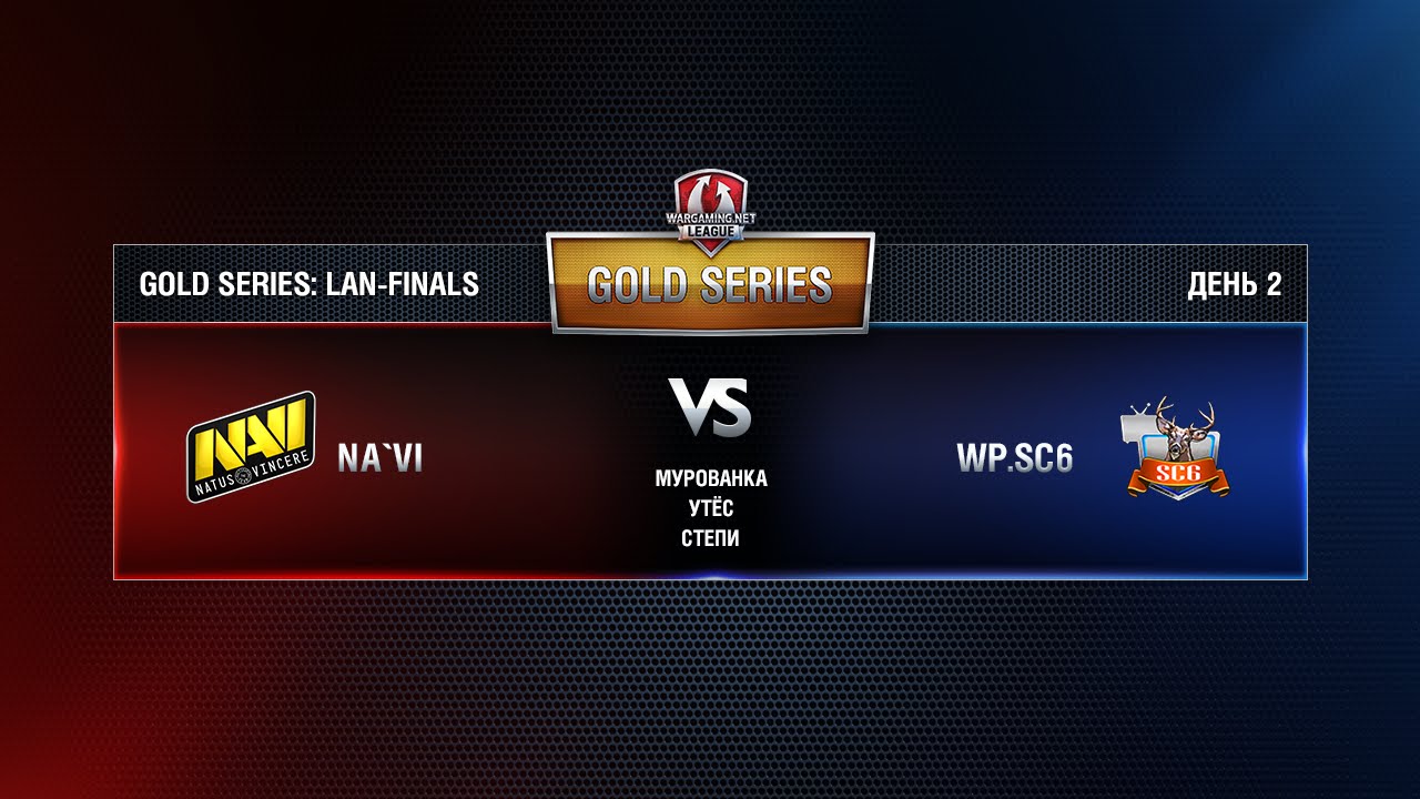 WGL GS NAVI vs WP.SC6 3 Season 2015 Final DAY 2