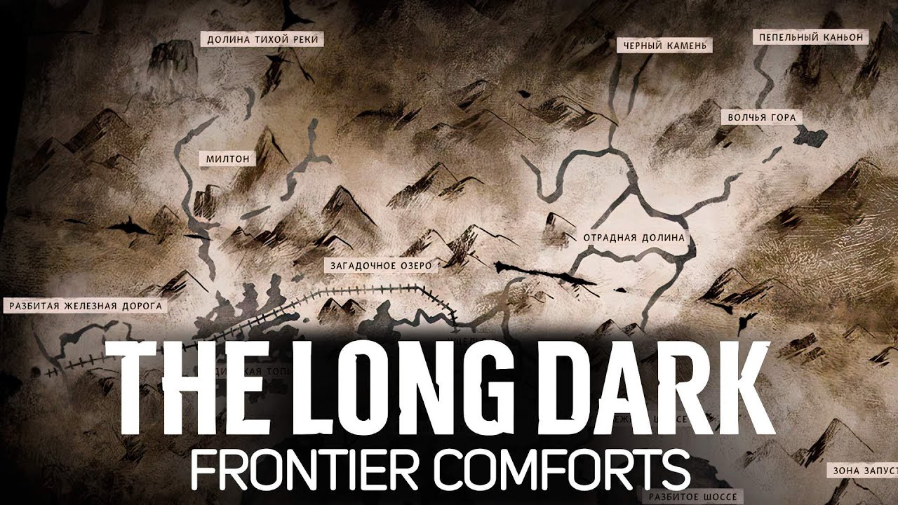 Идём в новой шубе в тюрьму 🦆 The Long Dark part 3: Frontier Comforts [2023 PC]