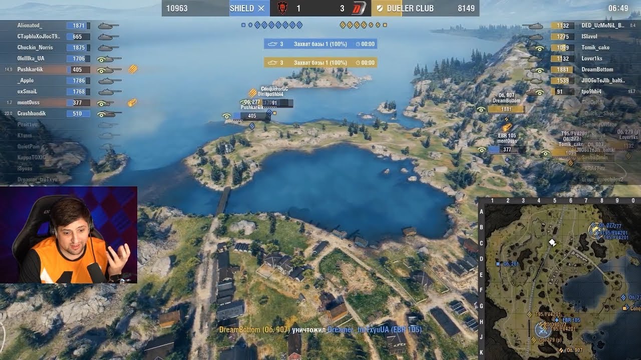 ЛЕВША КОММЕНТИРУЕТ DUELER CLUB ПРОТИВ SHIELD / ТИХИЙ БЕРЕГ И НИЧЬЯ КОМАНД / WORLD OF TANKS