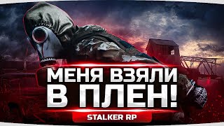 Превью: ДЖОВА ВЗЯЛИ В ПЛЕН И ПОСАДИЛИ В ТЮРЬМУ ● Что Будет Дальше? ● STALKER RP #31