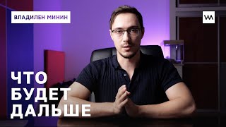 Превью: Кризис, новые форматы, поддержка IT