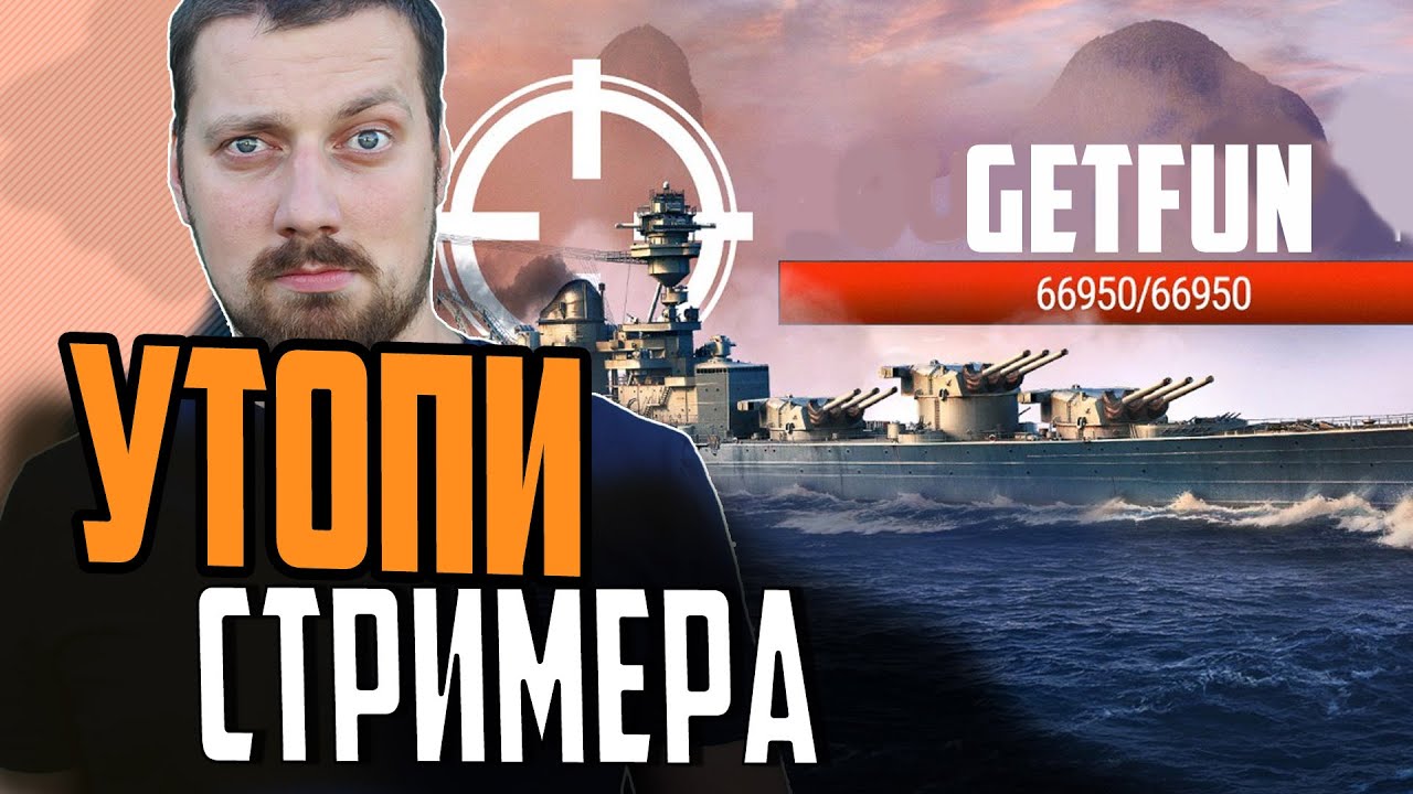 ПЯТНИЧНЫЙ СТРИМ С НАГРАДАМИ !⚓ МИР КОРАБЛЕЙ