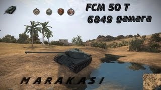 Превью: World of Tanks FCM 50 T 3058 опыта,6849 дамага