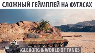 Превью: Фугасный геймплей ★ ИСУ-152 и Foch 155 ★ ЛБЗ на криты