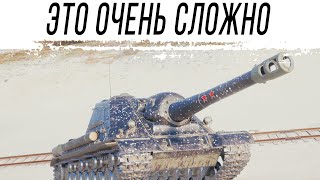 Превью: Я не могу, но надо! Отметки на Объект 715Г. Старт с 91%