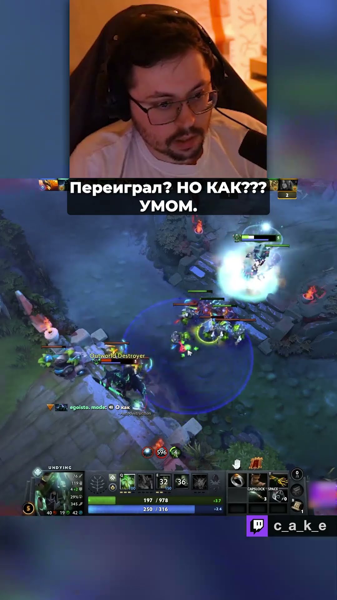 Превью: Переиграл?! НО КАК??? УМОМ. 😅 Пошло не по плану... / Кекс в Доте 2 @CakeStream