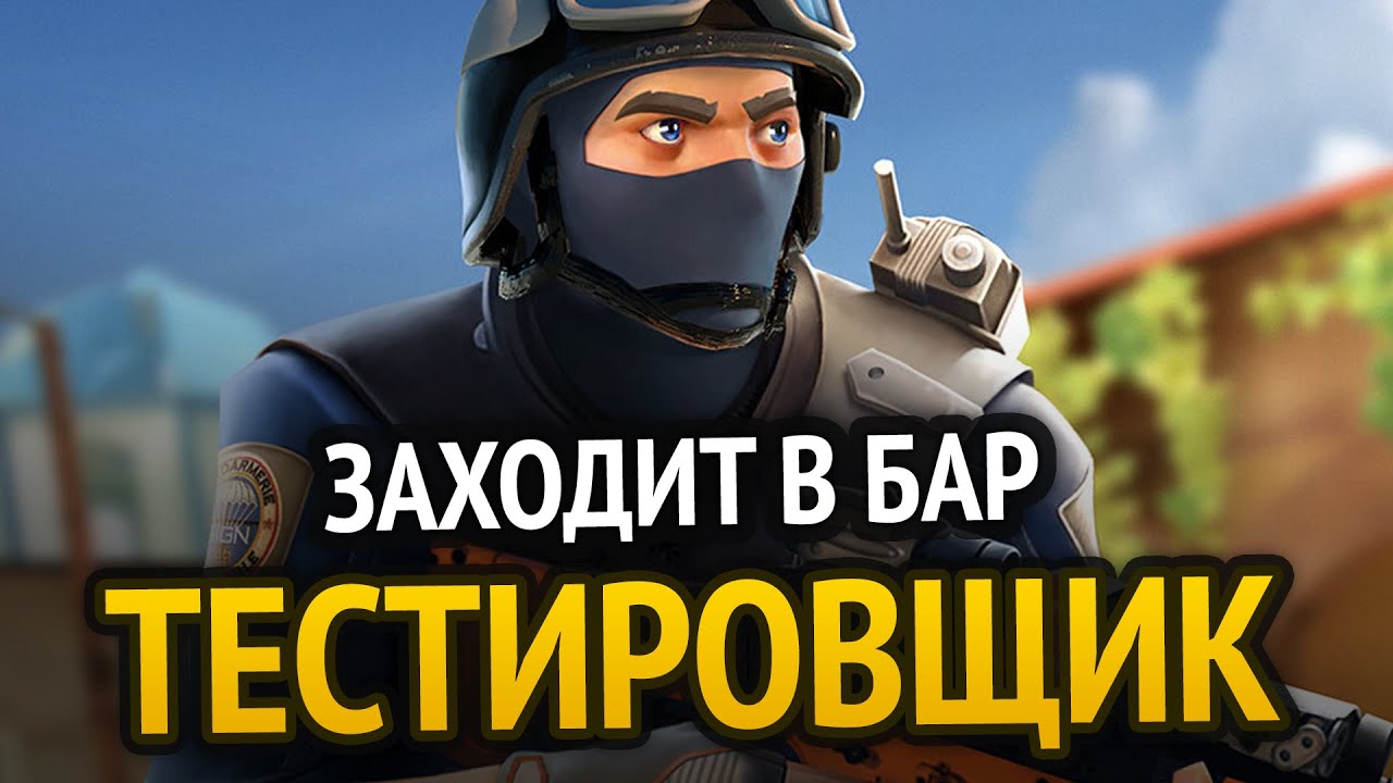 😱 ТЕСТИРОВЩИК ИГР: ТЫ ИГРАЕШЬ - ТЕБЕ ПЛАТЯТ (QA)