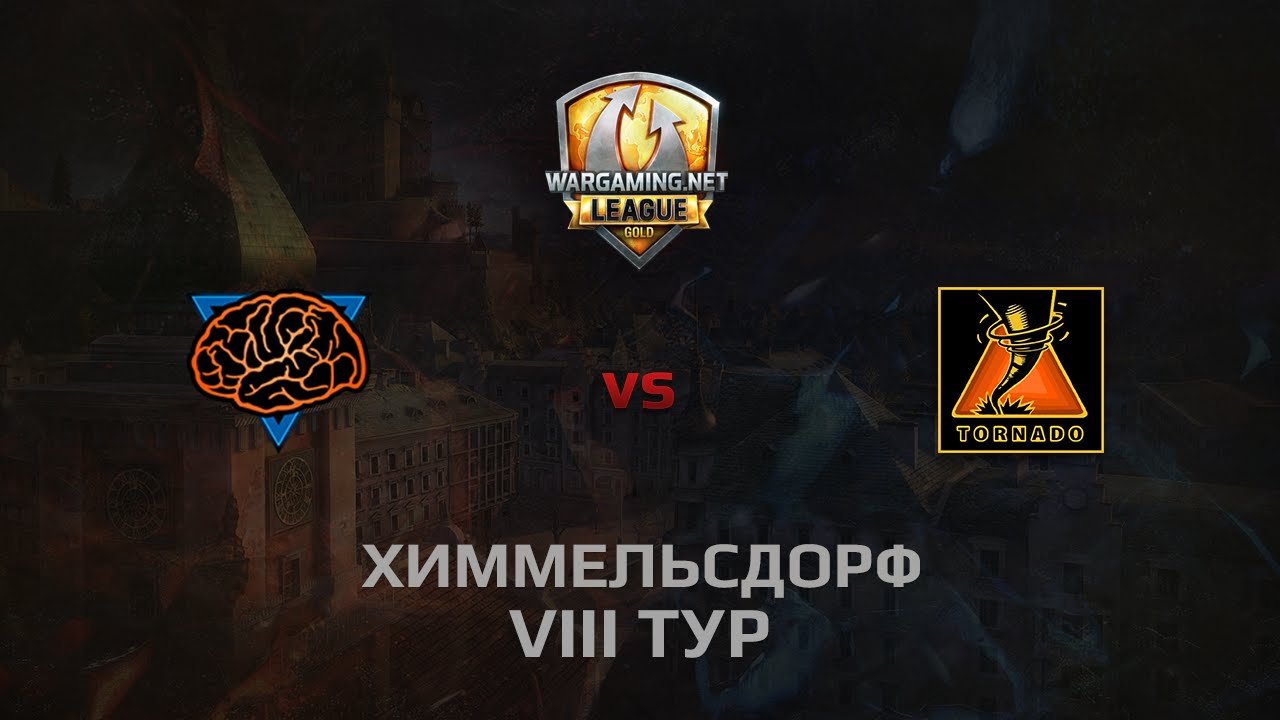 WGL GS M1ND vs TORNADO 2 Season 2014 Round 8 Бой 3 Химмельсдорф