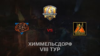 Превью: WGL GS M1ND vs TORNADO 2 Season 2014 Round 8 Бой 3 Химмельсдорф