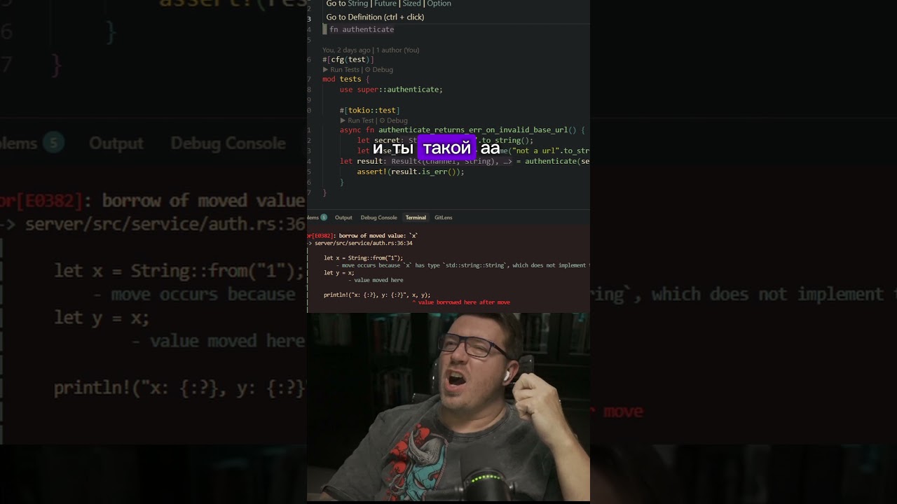 О языке Rust - боль моя ж*па #coding #rustlang #программирование