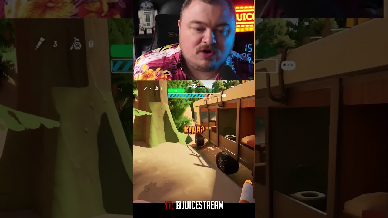 Всё идет по плану